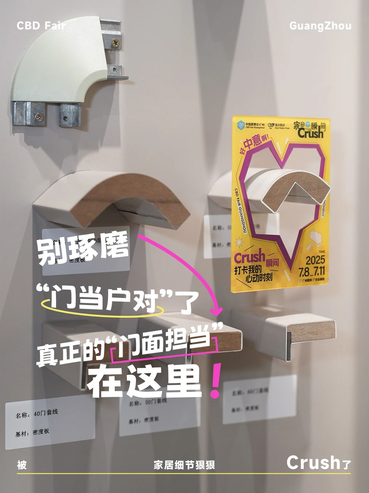 2026中国建博会(广州)参展流程及报名热线